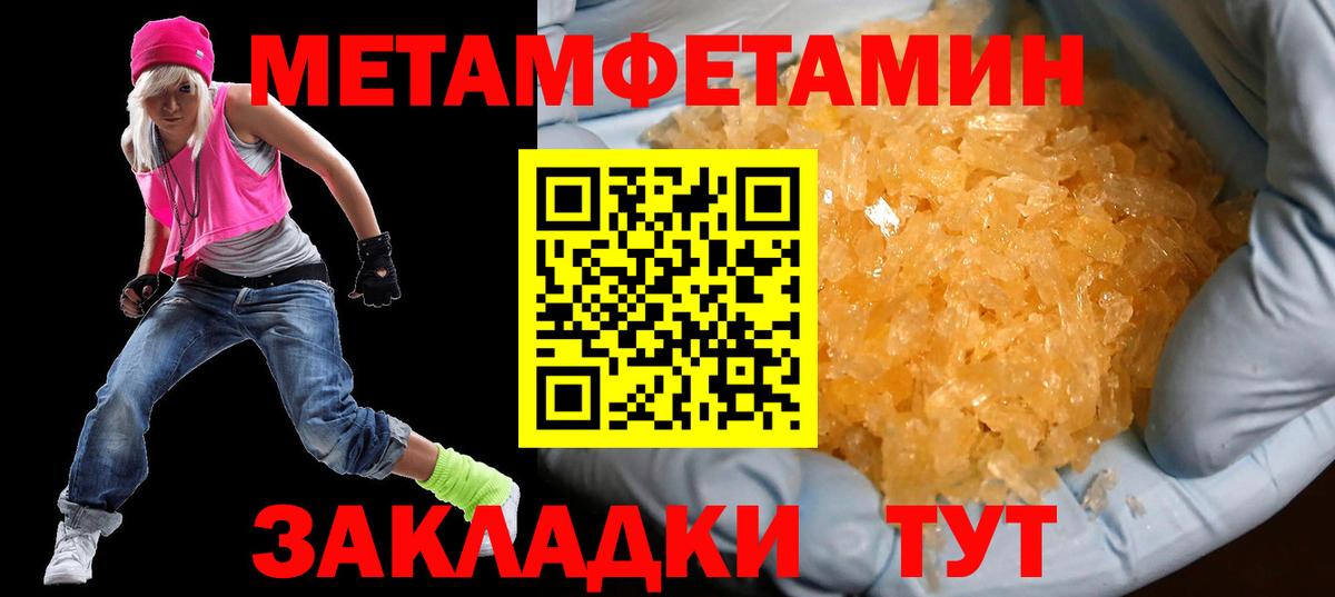 АМФ Розовый  Вход с VPN  АМФЕТАМИН  Клин 