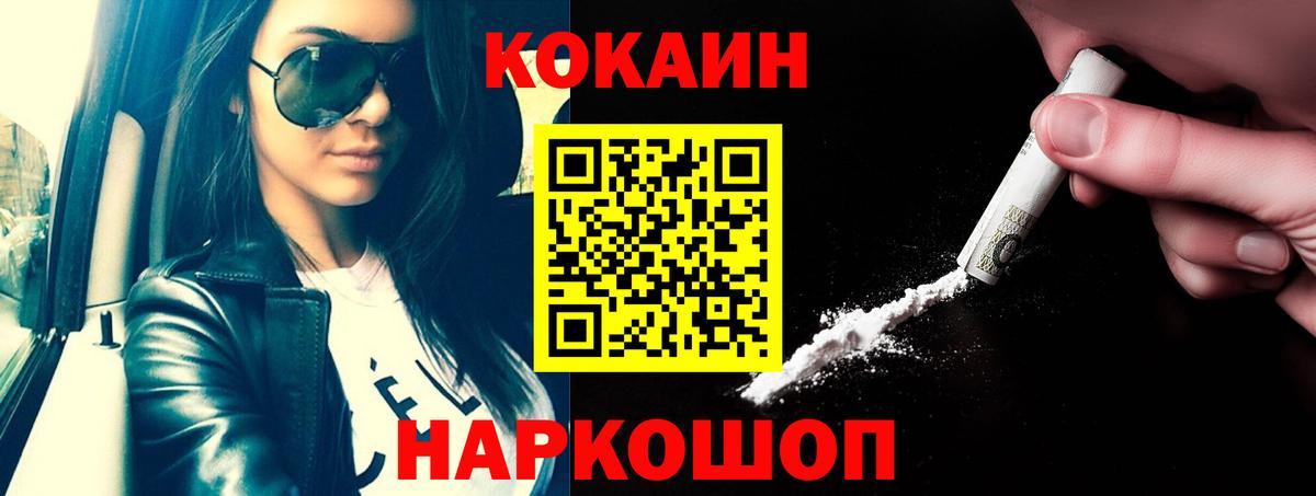 КОКАИН VHQ Клин