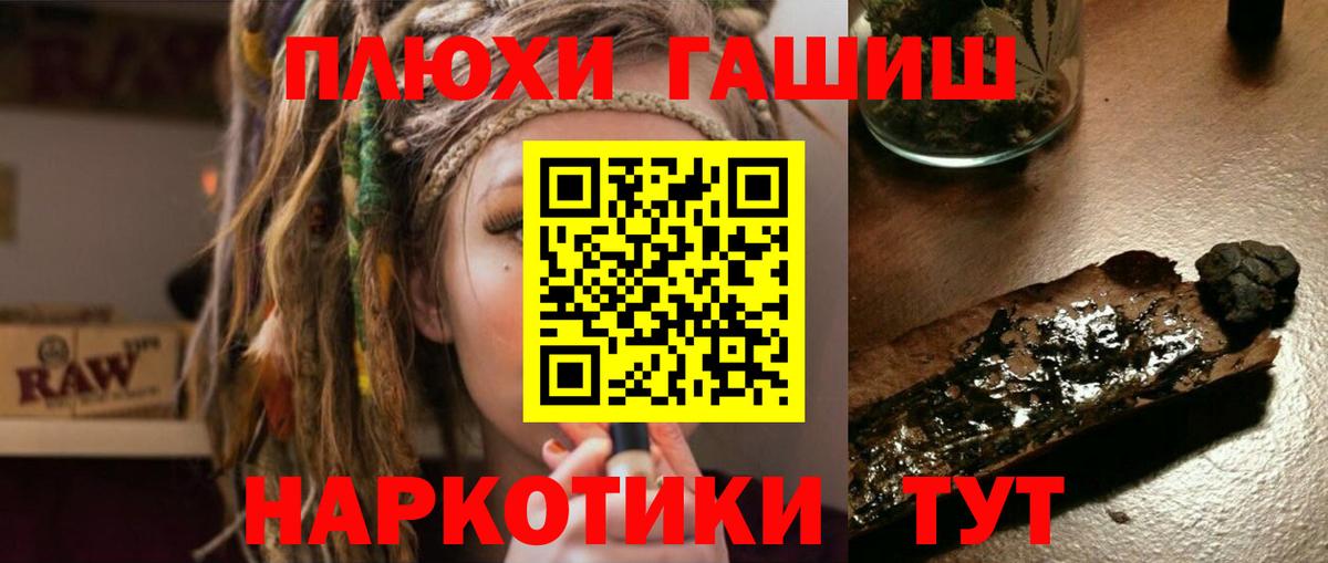 Клин  Гашиш 40% ТГК  ГАШИШ Cannabis  ГАШ  Вход с VPN 