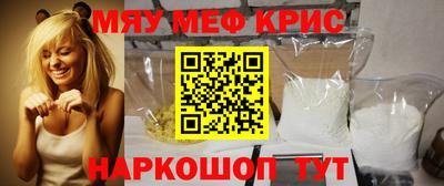 соль курить ск Берёзовский
