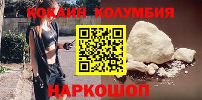соль курить ск Берёзовский