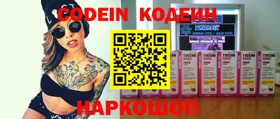 гидра Бийск
