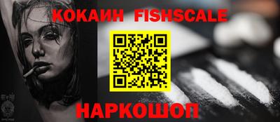 гидра Бийск