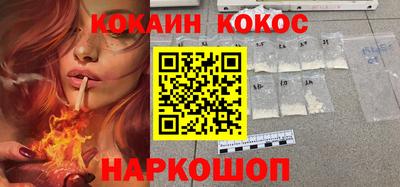 соль курить ск Берёзовский