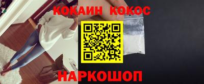 гидра Бийск