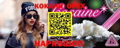 гидра Бийск