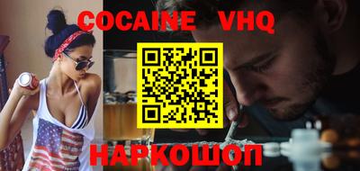 соль курить ск Берёзовский