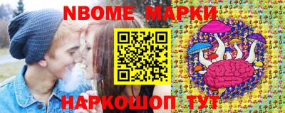 соль курить ск Берёзовский