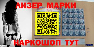 соль курить ск Берёзовский