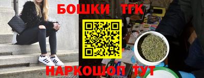 соль курить ск Бузулук