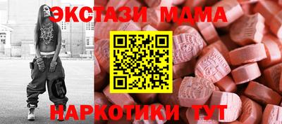 гидра Бийск