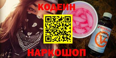 гидра Бийск