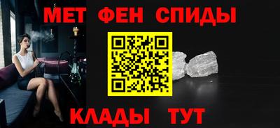 гидра Бийск