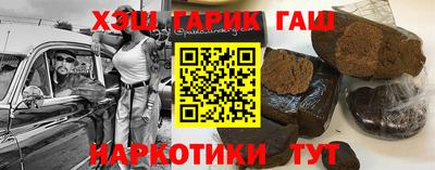 соль курить ск Бузулук