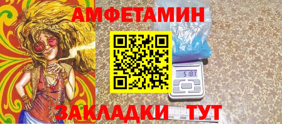 Первитин мет  Первитин мет  Вход с VPN  Клин 