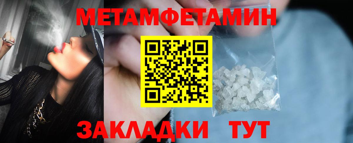 А ПВП Клин