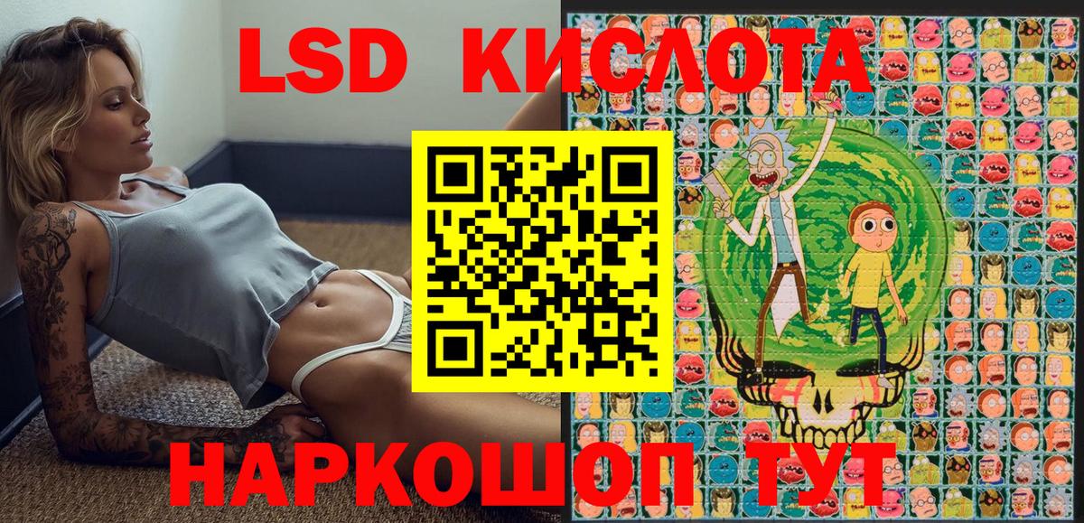 Марки 25I-NBOMe 1,5мг  как найти наркотики  Клин  Вход с VPN 