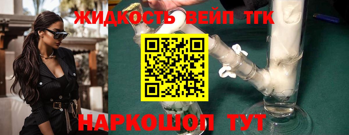 купить   Вход с VPN  Клин  Дистиллят ТГК гашишное масло 